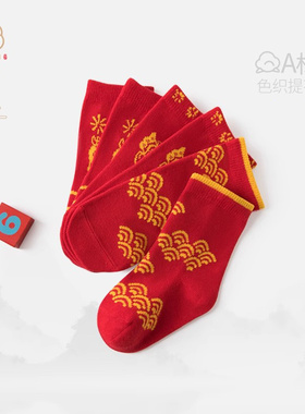 【U先试用】 0-3-6个月新生儿满月中筒袜松口袜婴儿拜年百天宴袜