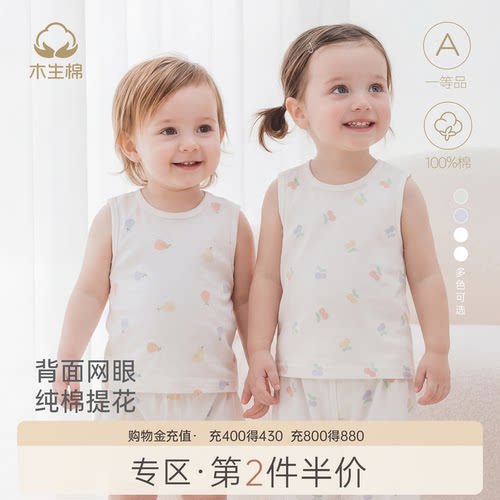 宝宝夏季无袖背心夏季薄款