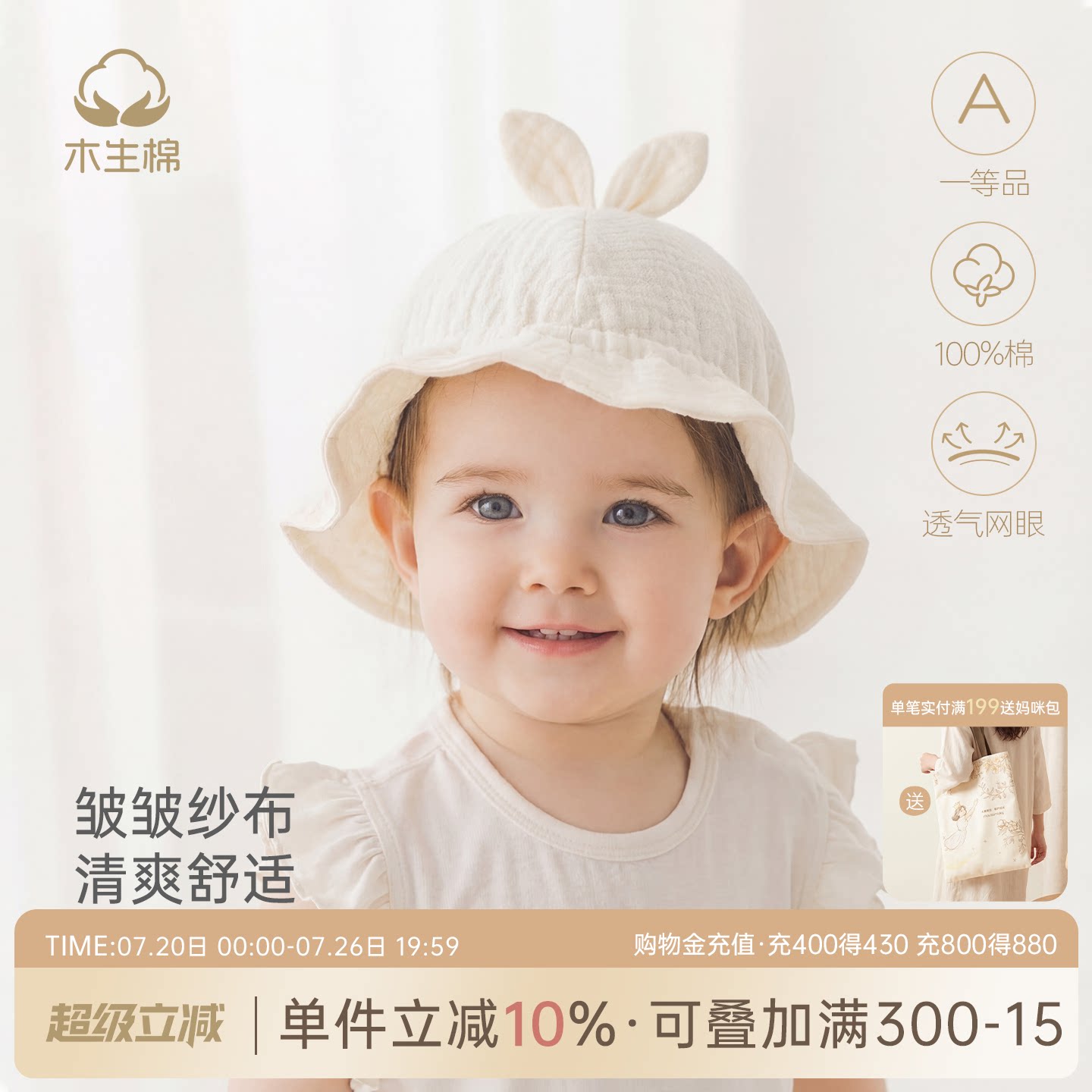 宝宝纯棉白色渔夫帽夏季婴幼儿遮阳帽透气纱布薄款外出游防晒帽子