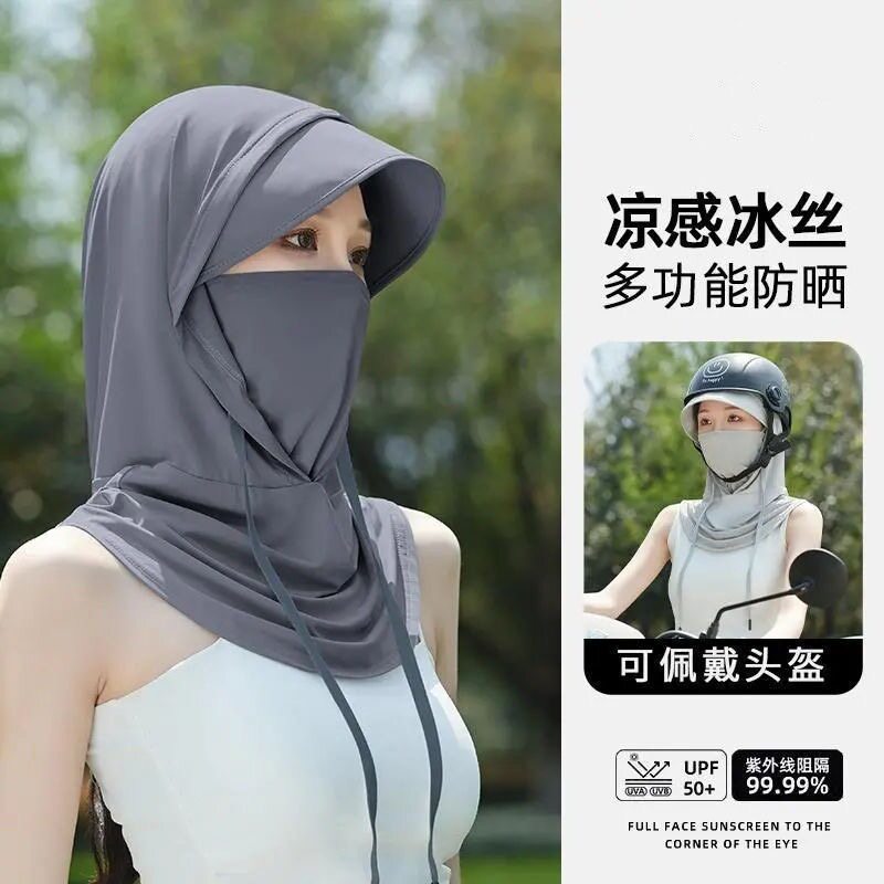 防晒面罩夏季帽子护颈头巾基尼头套遮阳骑行冰丝紫外线围脖遮阳帽