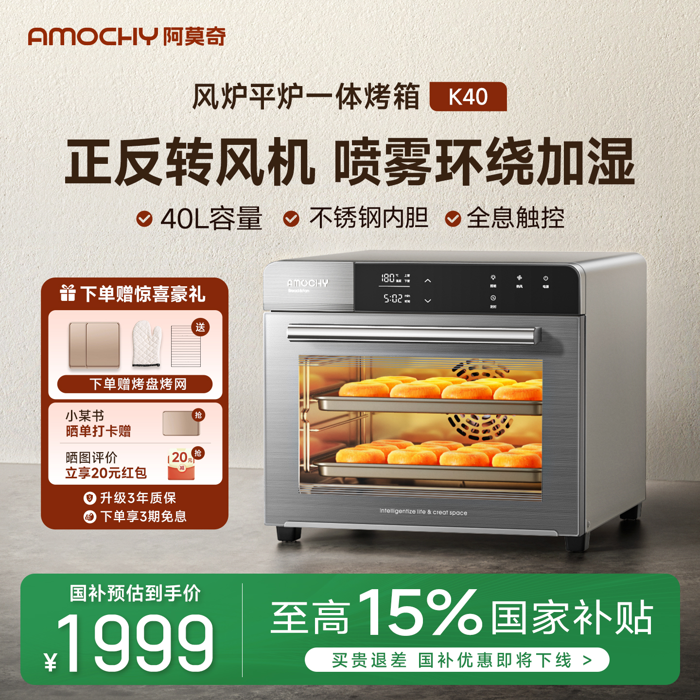 304不锈钢内胆专业风炉烤箱