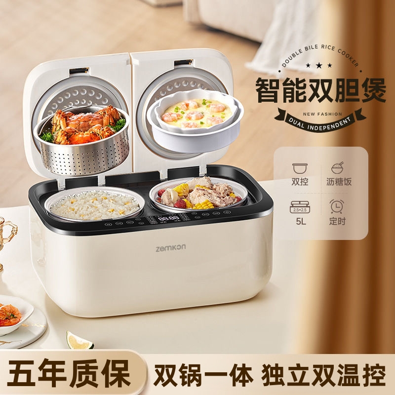 德国双胆电饭煲家用5L大容量多功能智能预约双控低糖电饭锅双胆煲
