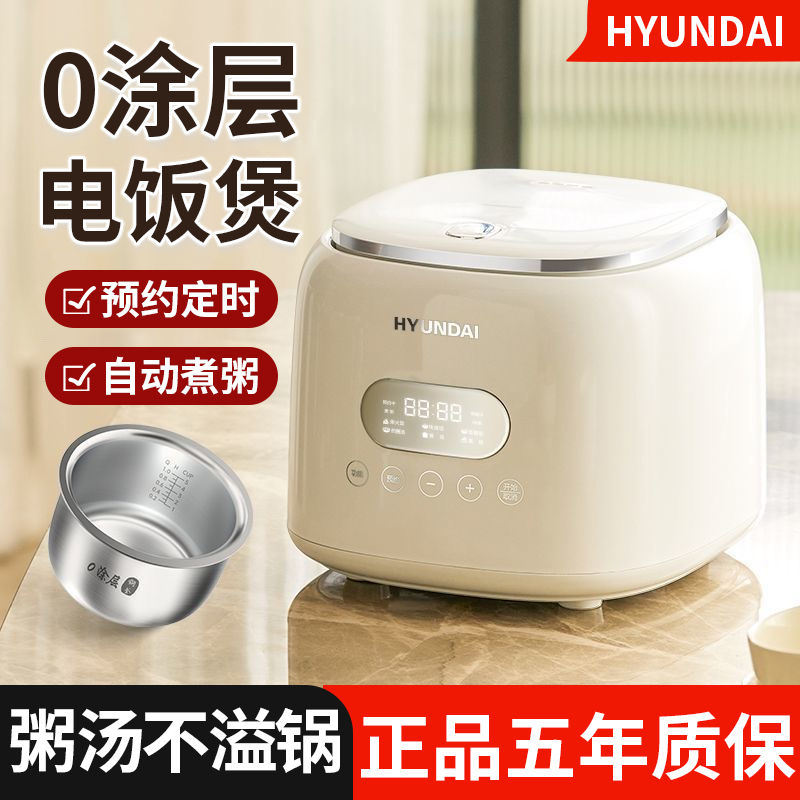 0涂层低糖电饭煲家用米汤分离锅