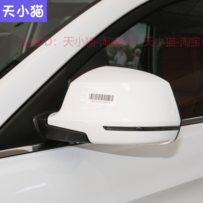 东风风行T5T5L后视镜总成镜