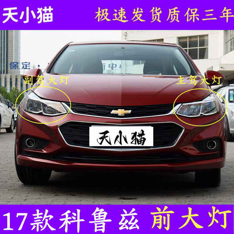 拖车盖全新适配1819款斯迈克