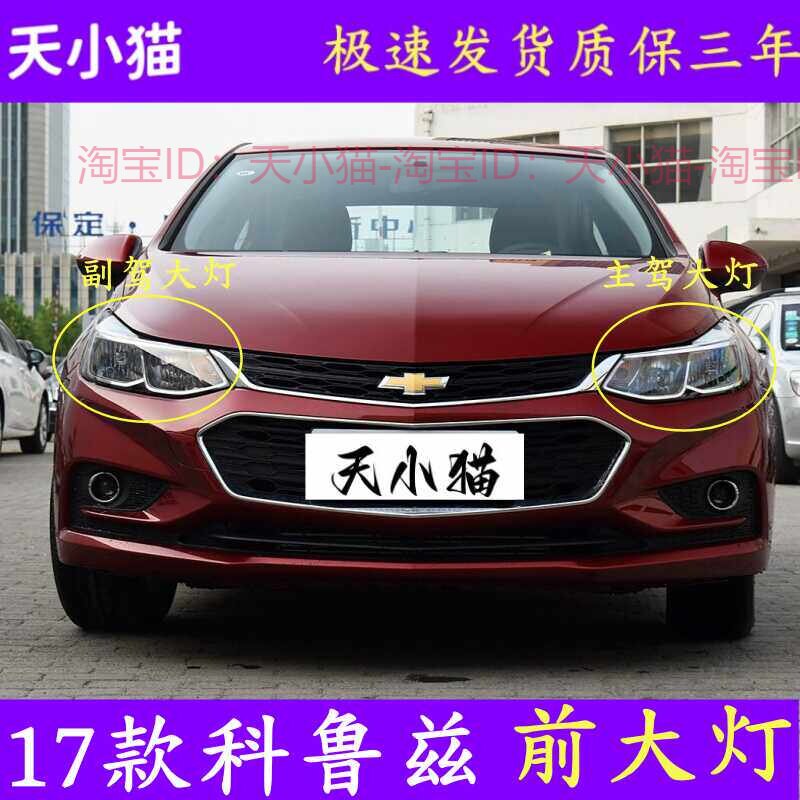 拖车盖全新适配1819款斯迈克