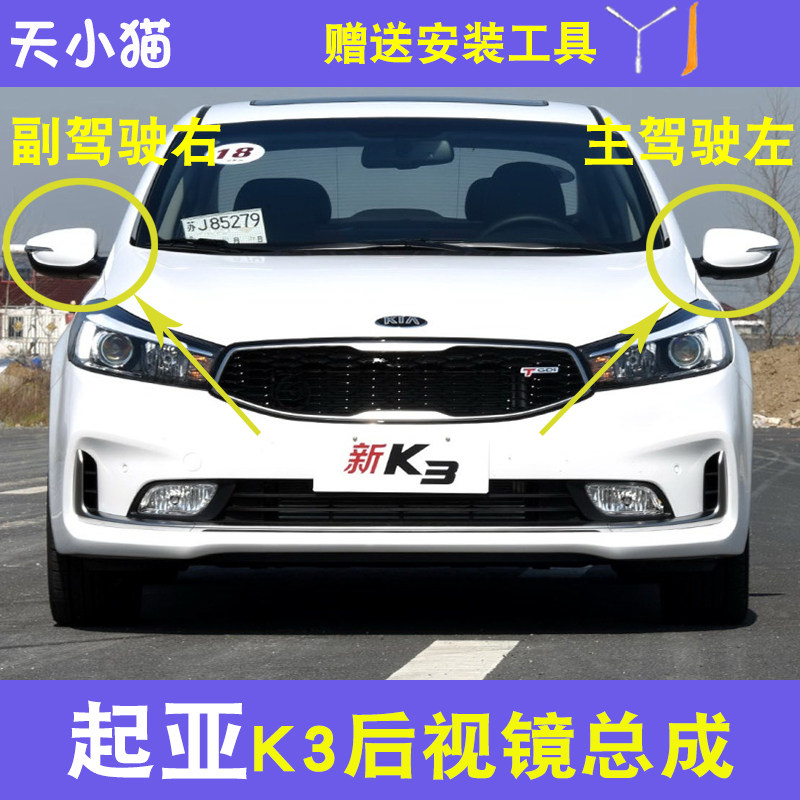 KiaK313-18款30516046