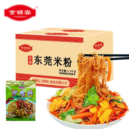 食锦客广东东莞米粉米线炒粉炒米粉干桂林米粉细粉丝米线粉干5斤 - 封面