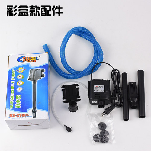 乐事海星HX21603160增氧潜水泵