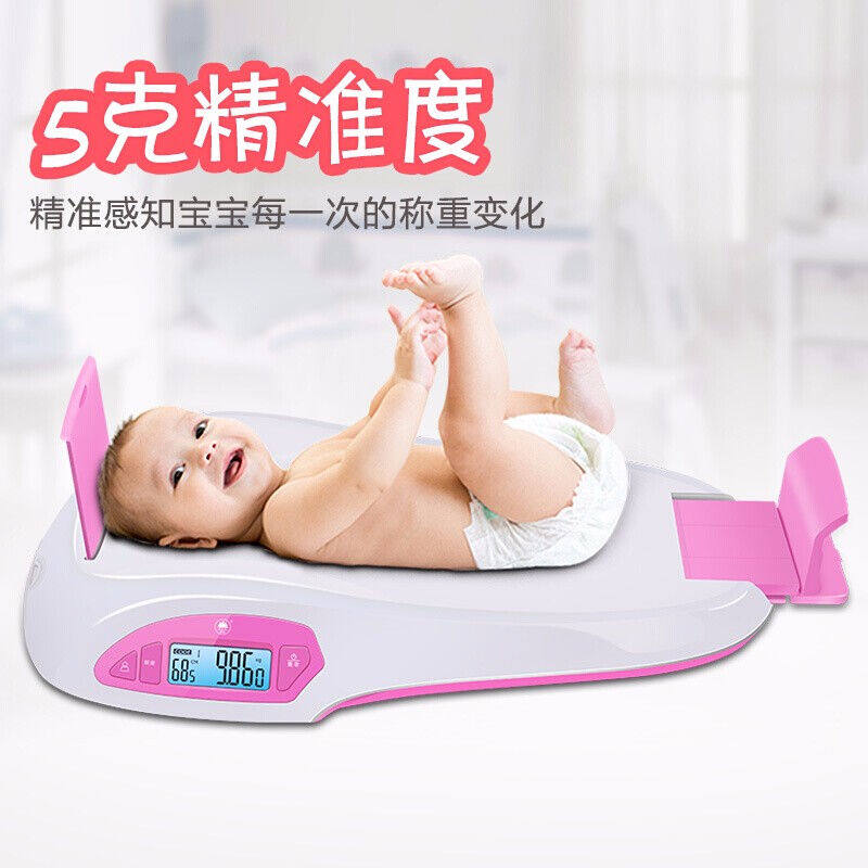 香山iR-Baby婴儿秤电子秤体重秤智能婴幼儿秤可测身高精准宝宝成高性价比高么？