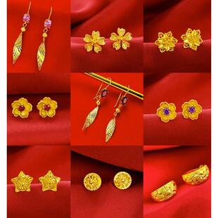 越南沙金小耳钉女耳棒仿真镀24K黄金耳环欧币首饰久不掉色婚庆