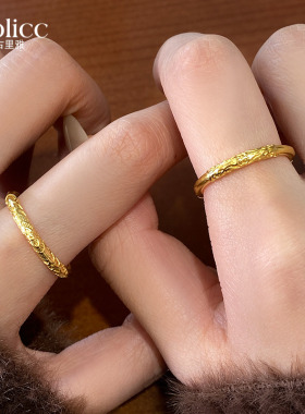 设计小众新中式古法卷草纹旺财沙金戒指女款素圈食指环轻奢高级感