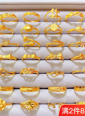 经典时尚沙金戒指女仿真黄金色满天星爱心戒子不掉色指环饰品