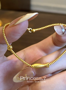 古法沙金不掉色小黄鱼手链时尚奢品秋冬百搭年年有鱼圆珠串珠手串