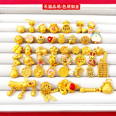 仿真黄金色小兔子转运珠金珠子吊坠沙金手链diy配件手串配珠福袋