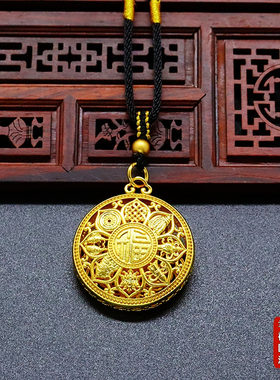 越南沙金八宝罗盘项链男女款古法传承吊坠黄金色编绳福牌毛衣链