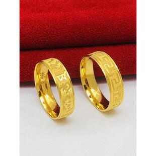 时尚沙金戒指情侣款铜镀金假黄金长城纹六字真言闭口指环久不掉色