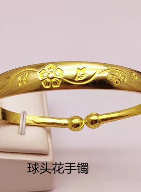 实心黄铜手镯现货马蹄形光面球头纯铜梅花镯子福字龙凤手镯民族风