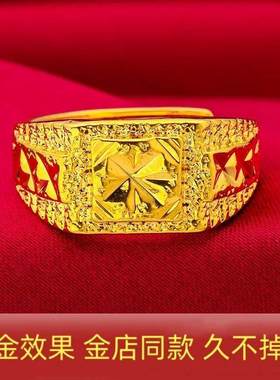 越南沙金满天星戒指镀18K黄金色泰国霸气开口指环送男友久不掉色