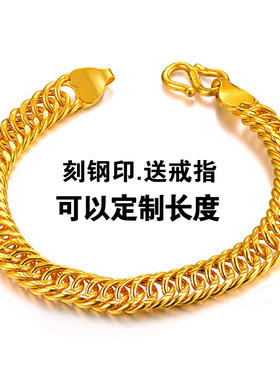 越南沙金手链镀金男女马鞭时尚情侣久不掉色坦克宽面老板手串手饰