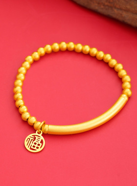 沙金古法传承手镯福牌弯管半镯福字弹力串珠女款吉祥本命年手链