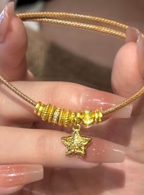 星语星愿点钻锤纹星星手炼女跑环猫眼转运珠手串手工编织手绳礼物