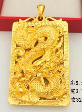 越南沙金龙牌吊坠镂空龙行天下铜镀金方牌项坠仿黄金霸气男款货源