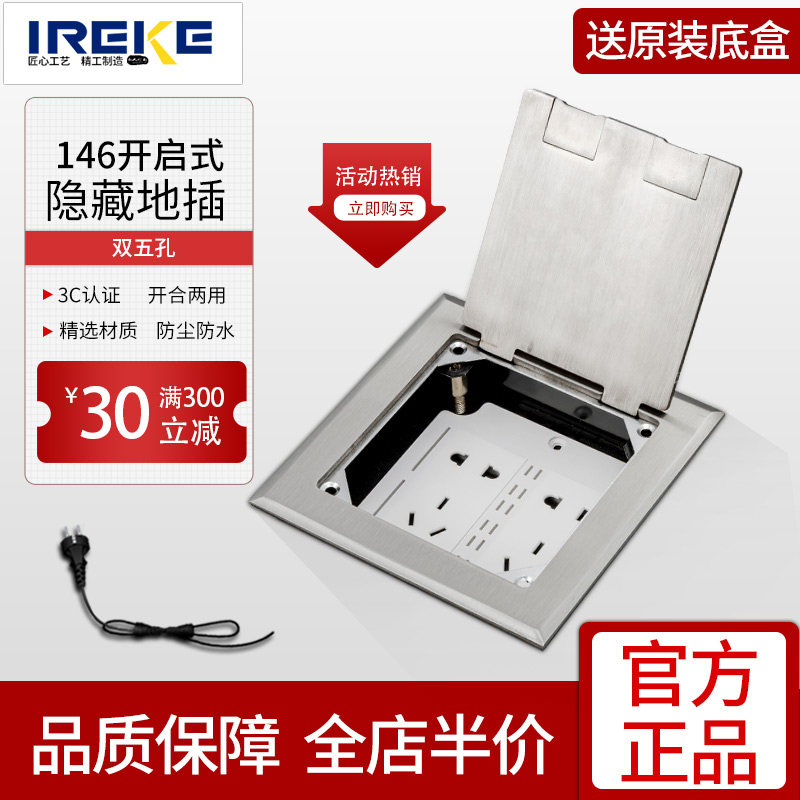 不锈钢地插座隐形隐藏开启式防水五孔带网络音频hdmi多媒体地插座