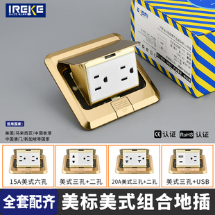 跨境出口美标不锈钢弹起式15A美式插座usb-type美规隐形地插
