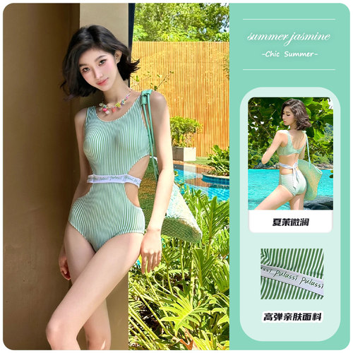 夏茉微澜泳衣女连体网红显瘦性感