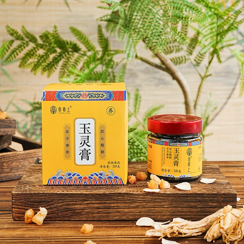田陌上玉灵膏 5年西洋参+9A级桂圆 正宗古法蒸制 220g/罐