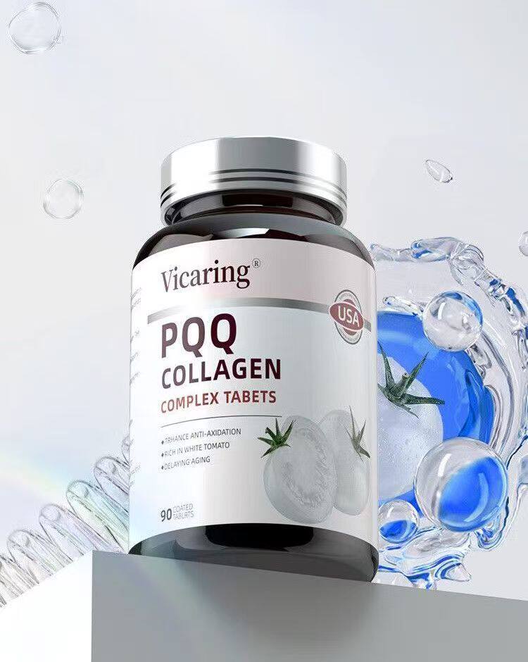Vicaring水晶白番茄PQ胶原蛋白