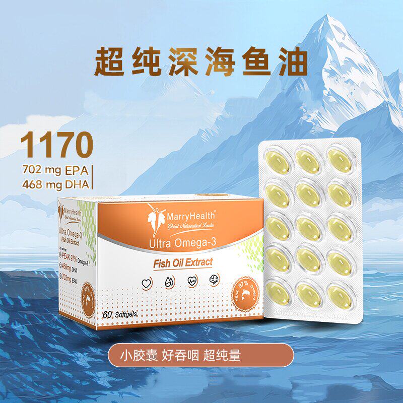 美源康富超纯深海鱼油胶囊60粒/盒