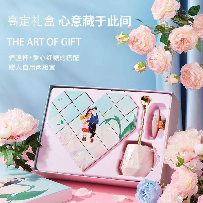 枝兮爱心红糖礼盒心形玫瑰红糖送女生女朋友豪华高颜值高档礼物