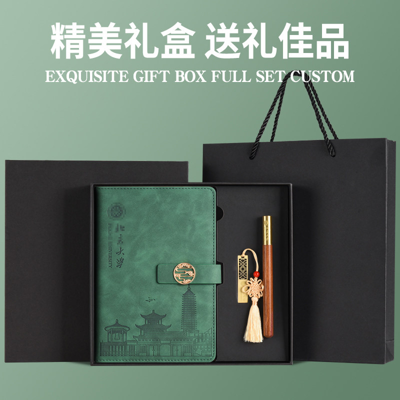 北京大学纪念品定制笔记本书签u盘礼盒套装学校文创产品伴手礼校庆