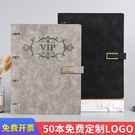 定制vip顾客档案本美容院活页会员登记本养生馆客户跟踪记录本贵宾资料信息登记表美发美甲管理手册可印logo