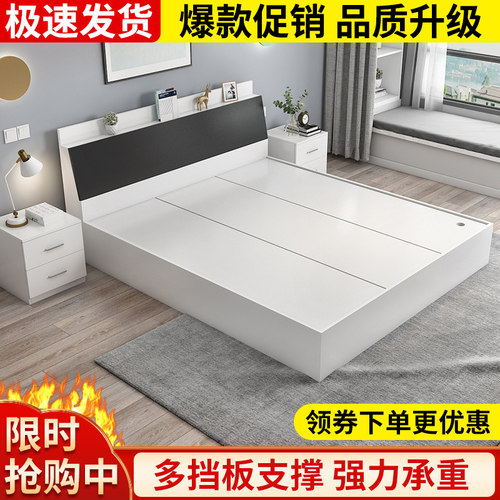 现代简约榻榻米高箱收纳板式床