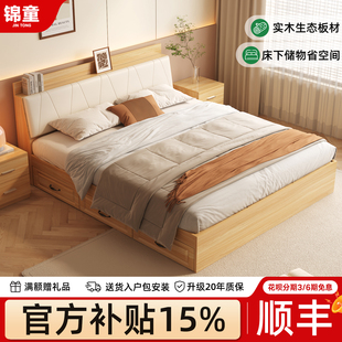 实木床榻榻米1米8双人床储物多功能收纳床新款高箱床1米5单人床架