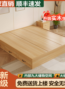 实木床无床头榻榻米床出租房用双人床无靠背收纳单人床高箱储物床