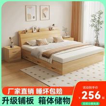 床轻奢现代简约高箱储物床小户型双人主卧大床收纳床榻榻米板式床