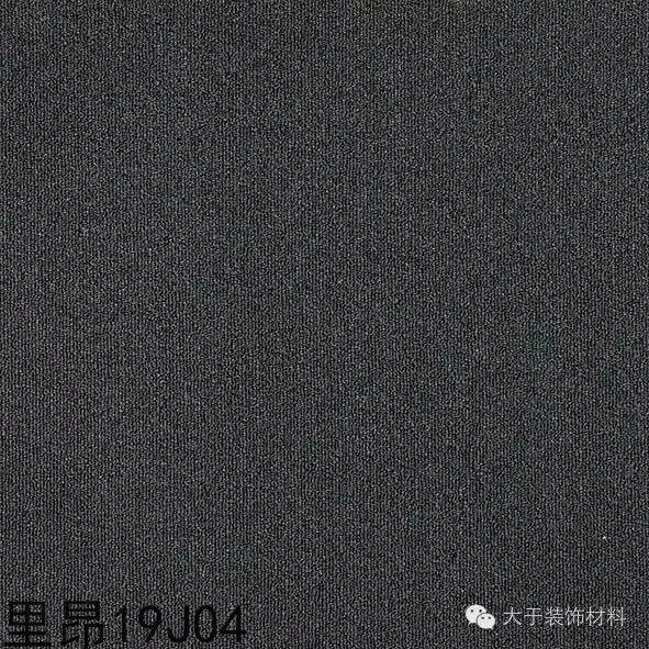 防火l地毯办公室灰色方块地毯500*500尼龙地毯灰色地毯pvc防火块