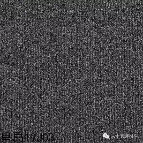 防火地毯办公室灰色方块地毯500*500尼龙地毯灰色地毯pvch防火块