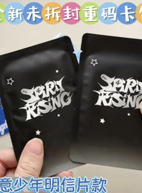 TF家族四代肆意少年小卡包已绑明信片王橹杰奕恒俊铭奇函桂源博文