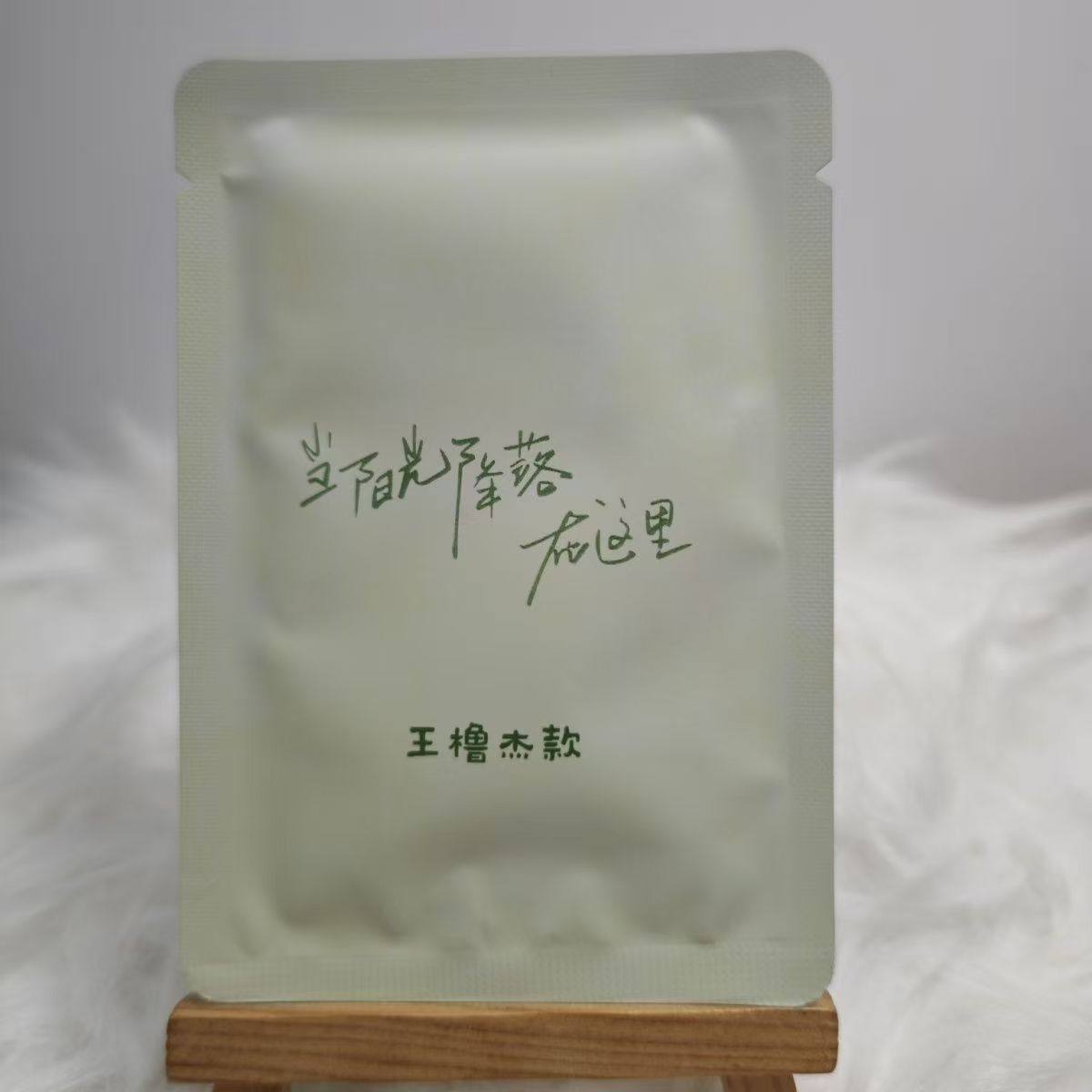 TF家族四代奔跑2未拆卡包陈奕恒浚铭王橹杰张函瑞杨博文已绑重码