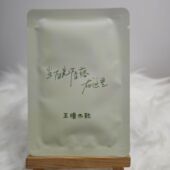 TF家族四代奔跑2未拆卡包陈奕恒浚铭王橹杰张函瑞杨博文已绑重码