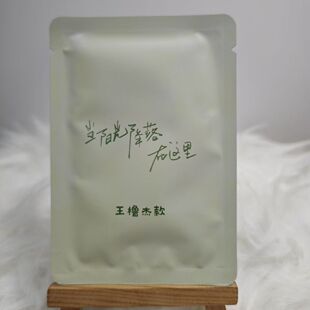 TF家族四代奔跑2未拆卡包陈奕恒浚铭王橹杰张函瑞杨博文已绑重码