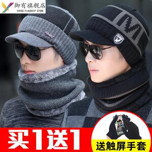 帽子男冬天保暖针织加绒毛线帽韩版潮骑车防寒冷帽秋冬季男士棉帽