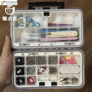 织女收纳神器钩针收纳盒放棒针记号扣旅行织毛线工具收纳袋收纳包