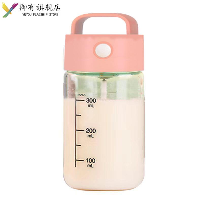 全自动懒人搅拌杯电动便携运动水杯子蛋白粉奶昔摇摇杯充电便携款