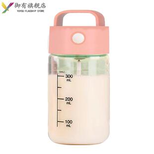 全自动懒人搅拌杯电动便携运动水杯子蛋白粉奶昔摇摇杯充电便携款